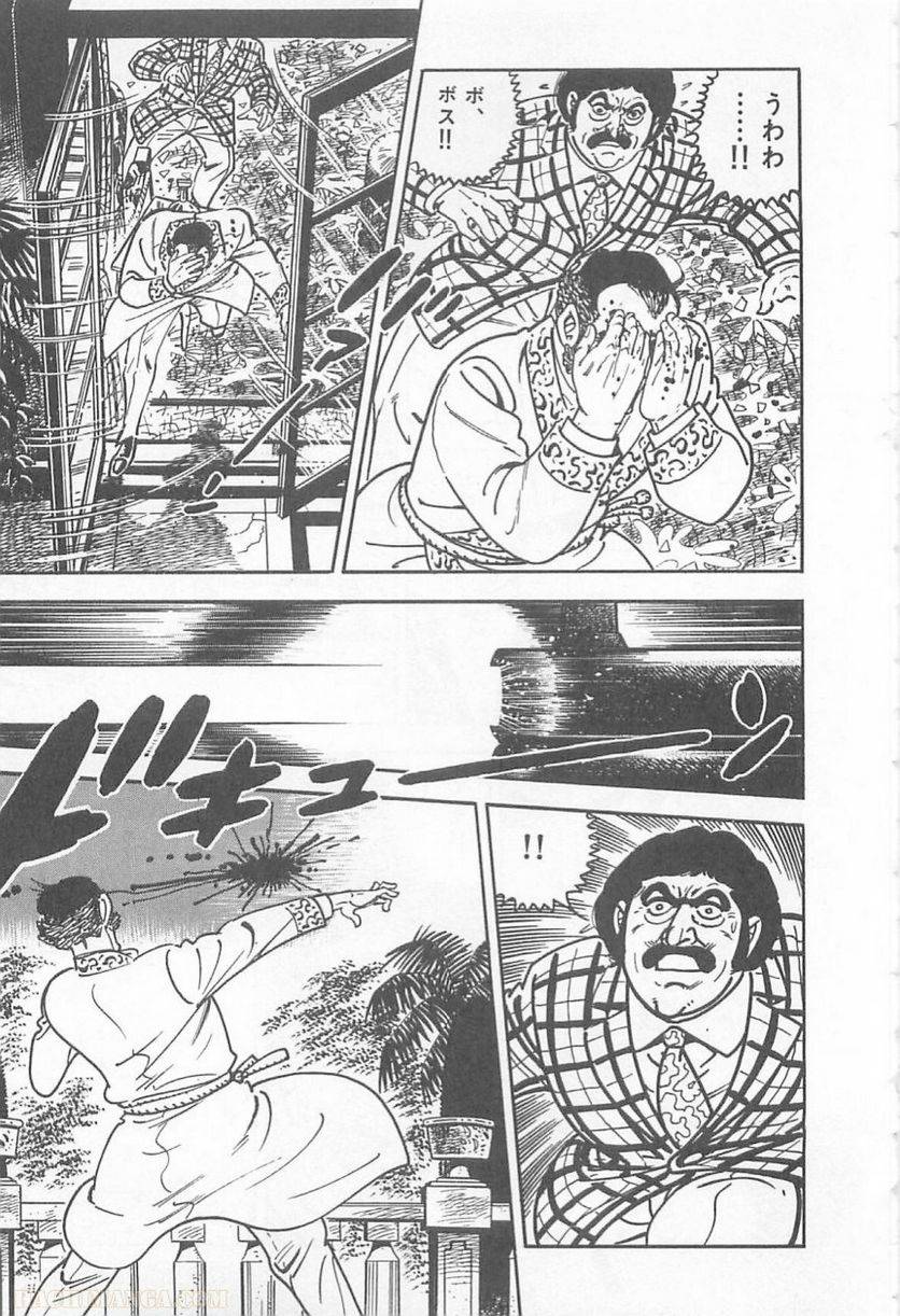 Page 213