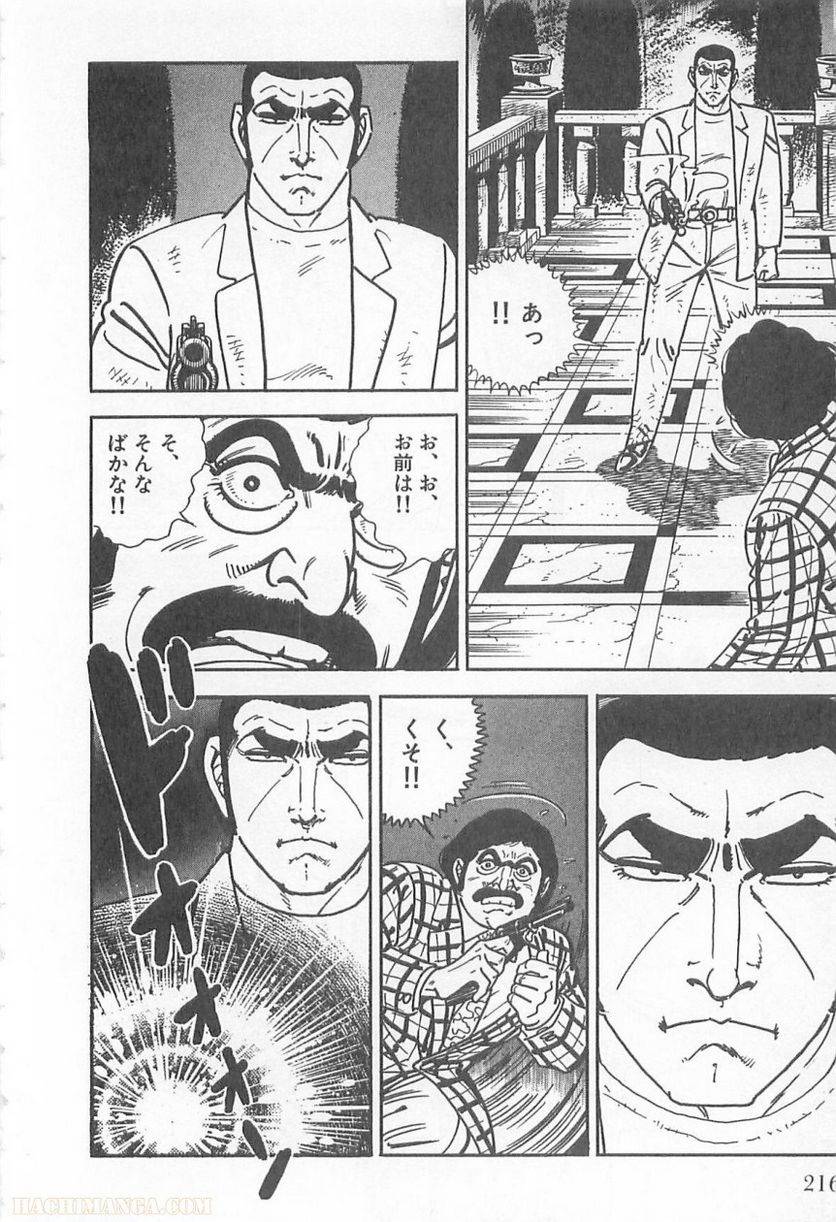 Page 214