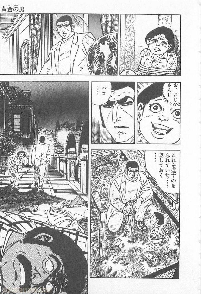 Page 215