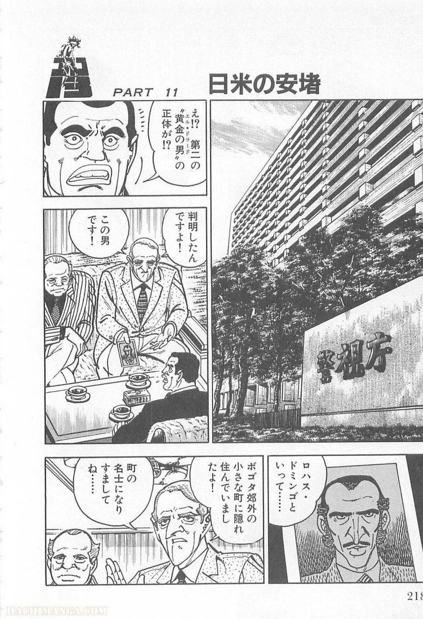 Page 216