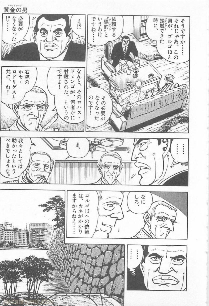 Page 217