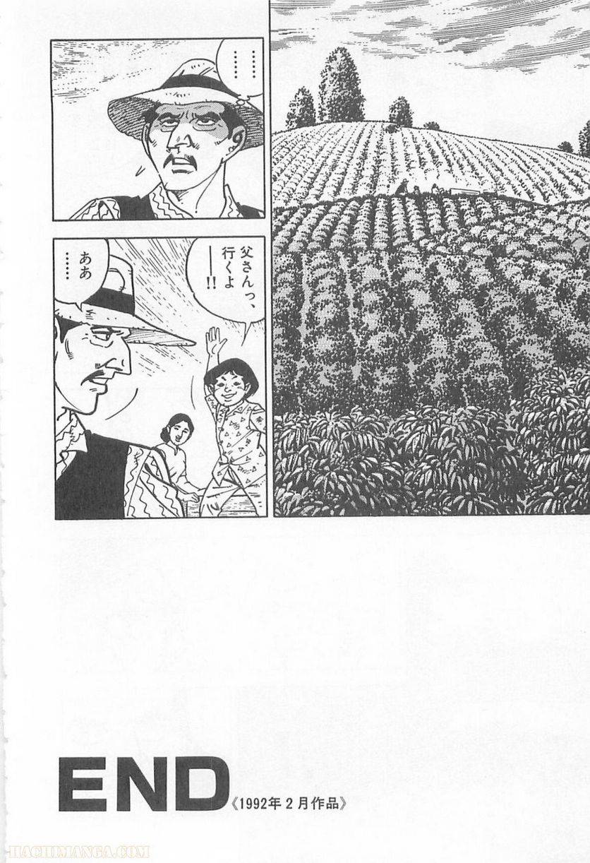Page 218