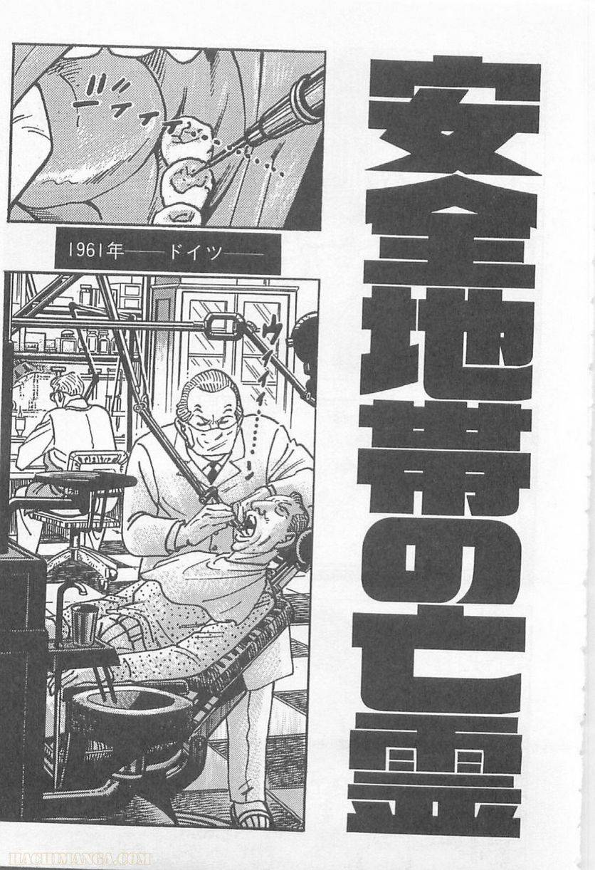 Page 219