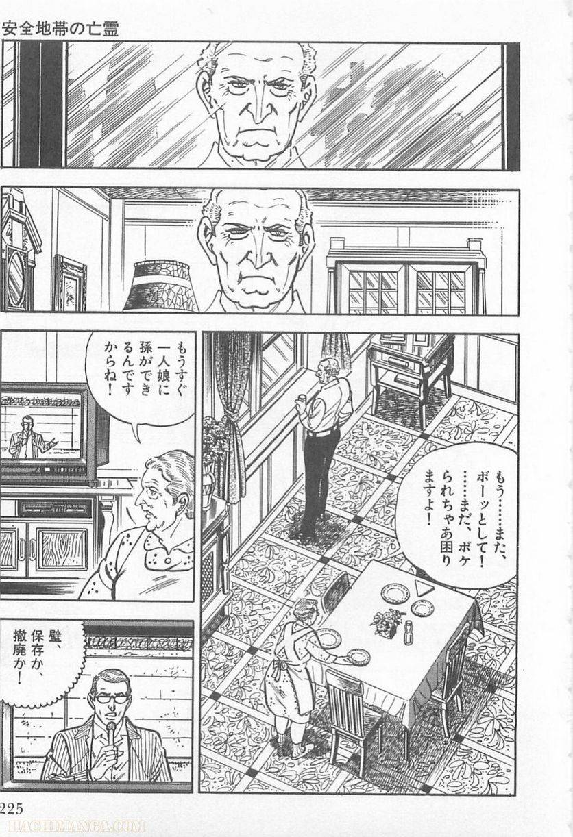 Page 223