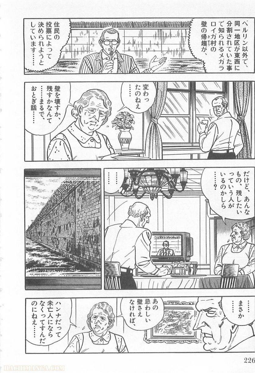 Page 224