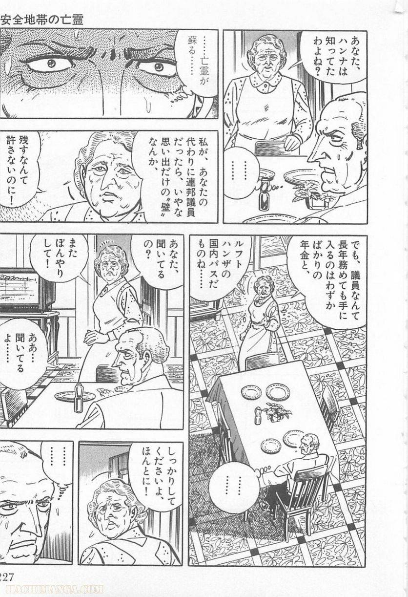 Page 225