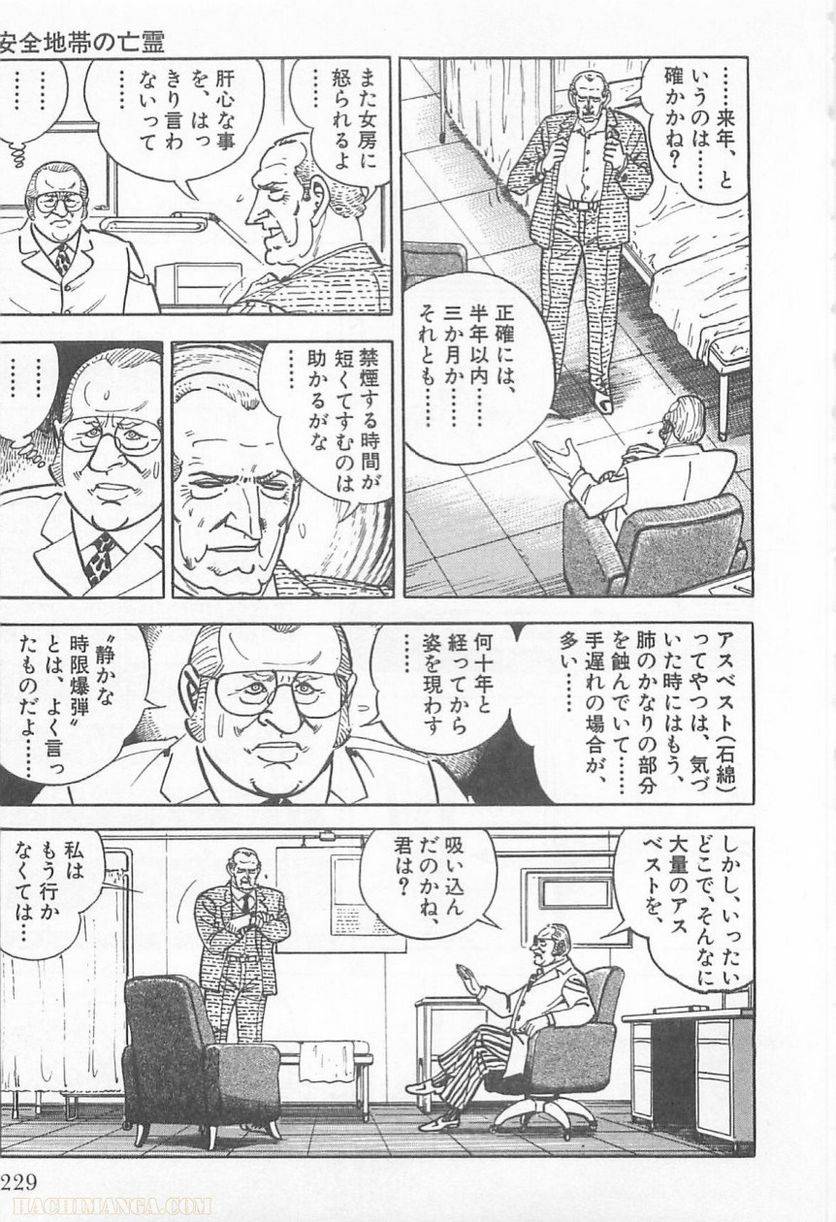 Page 227