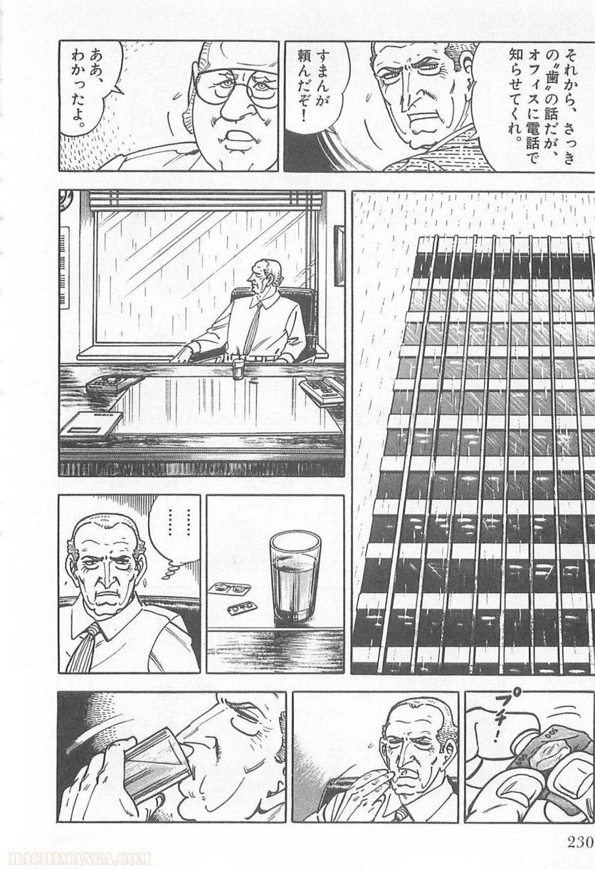 Page 228