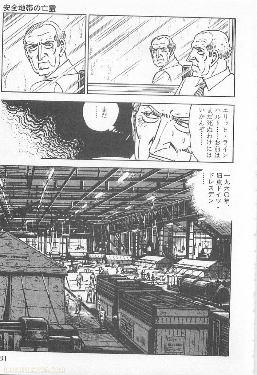Page 229
