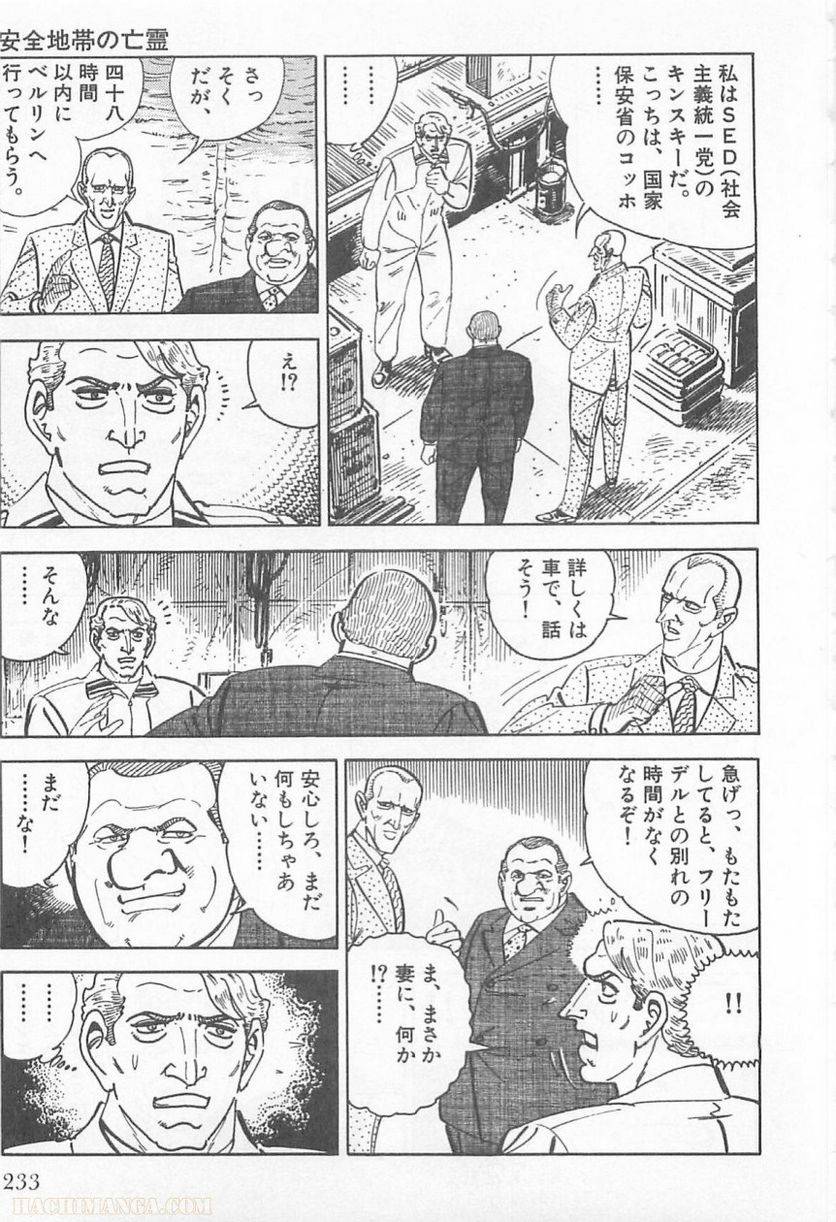 Page 231