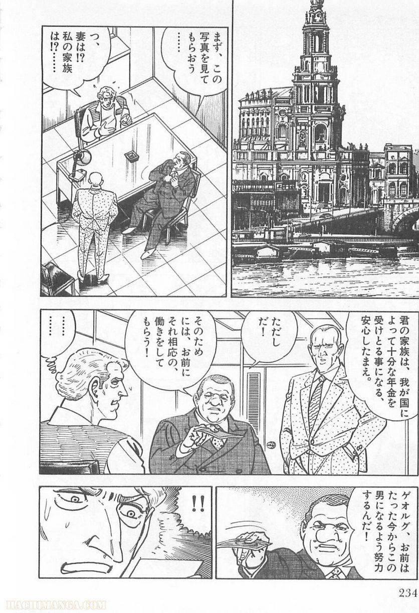 Page 232