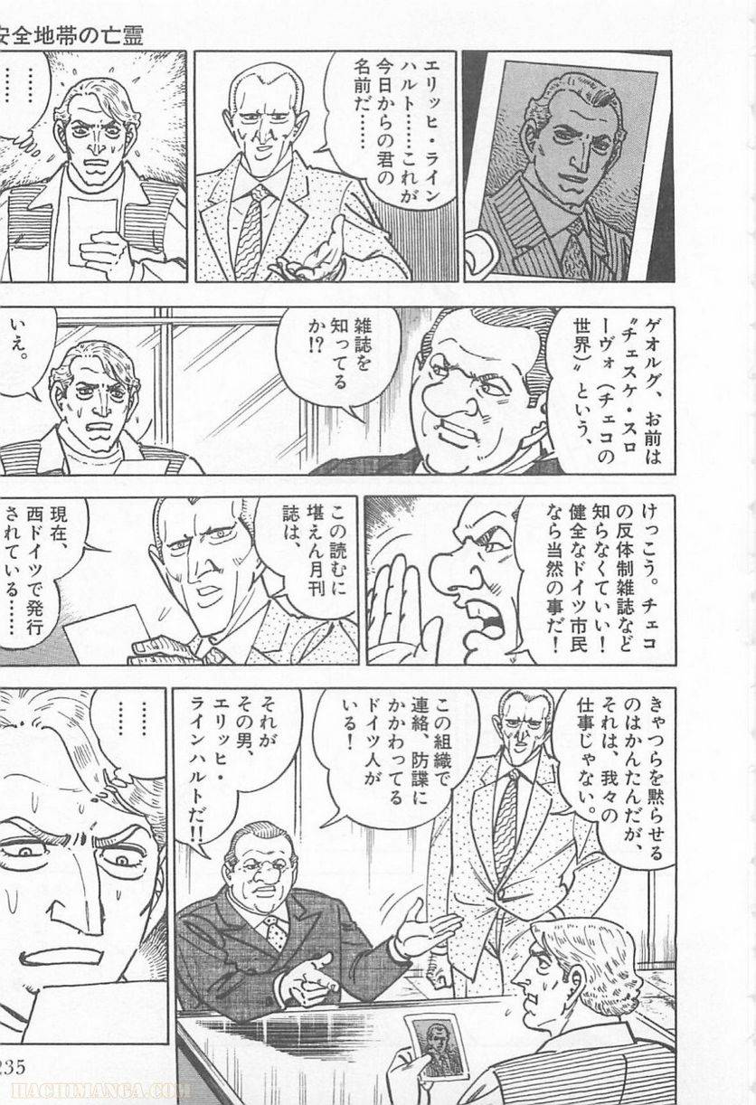 Page 233