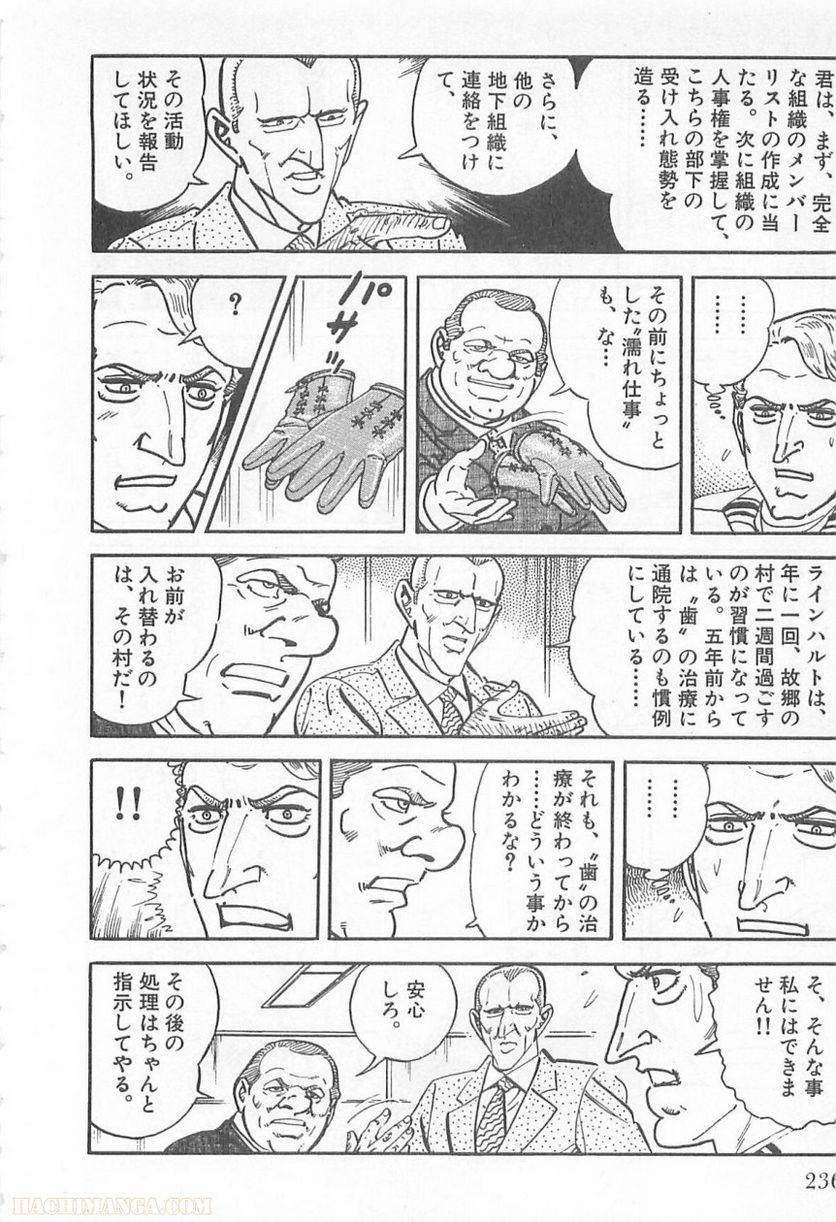 Page 234