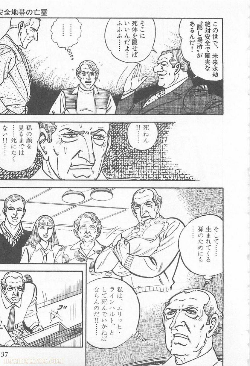 Page 235