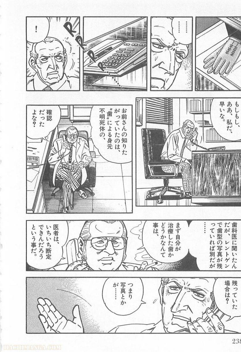 Page 236
