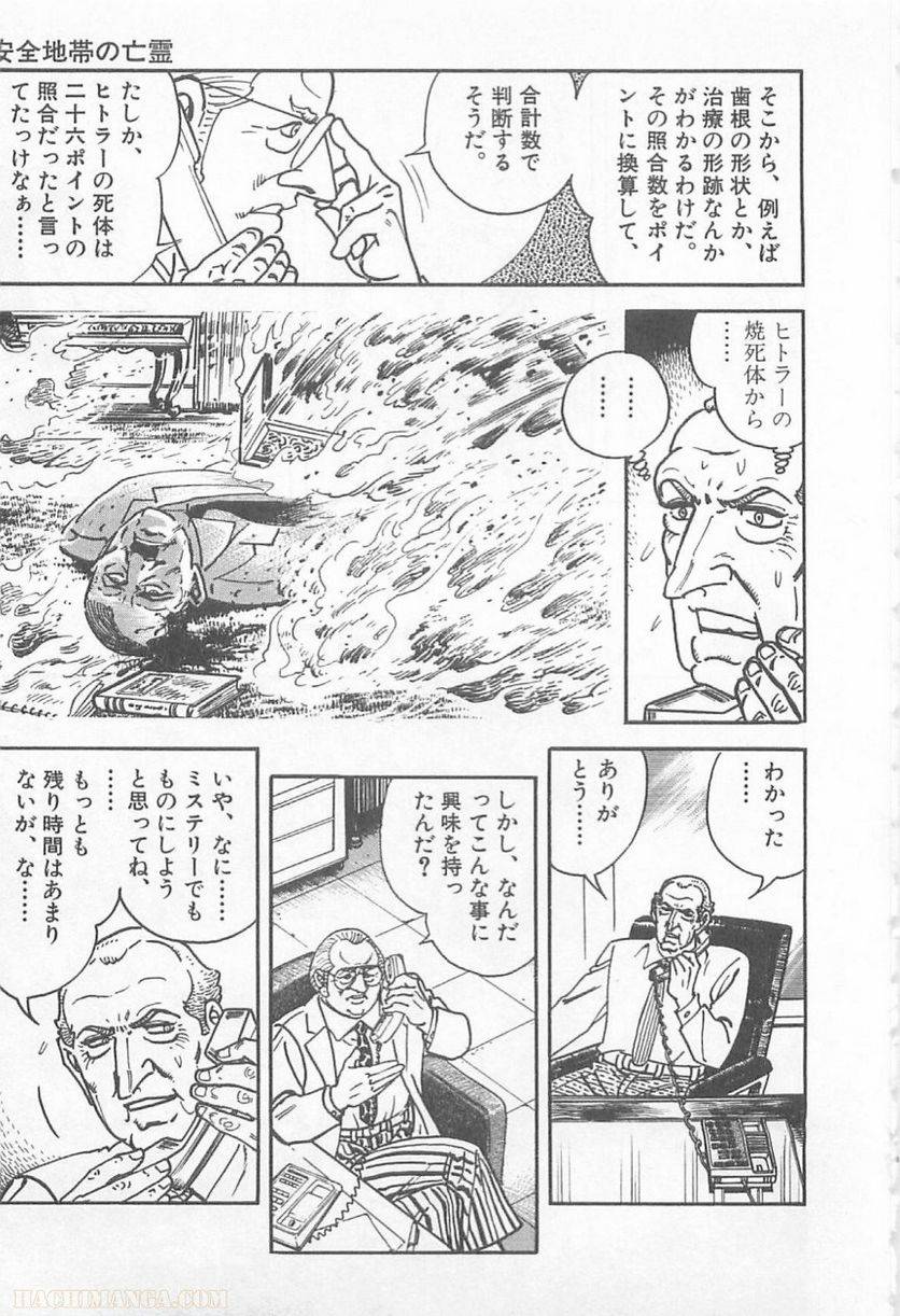 Page 237