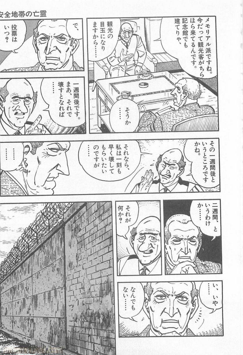Page 241