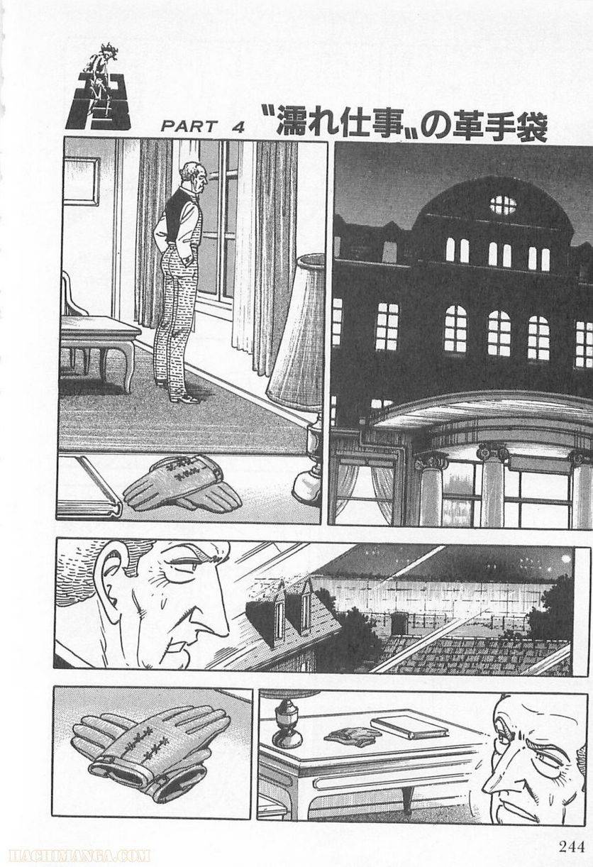 Page 242
