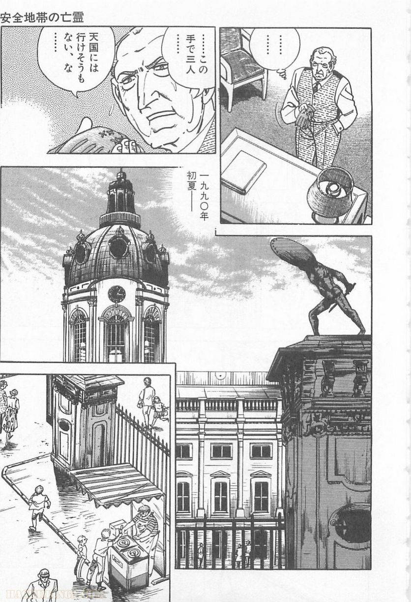 Page 243