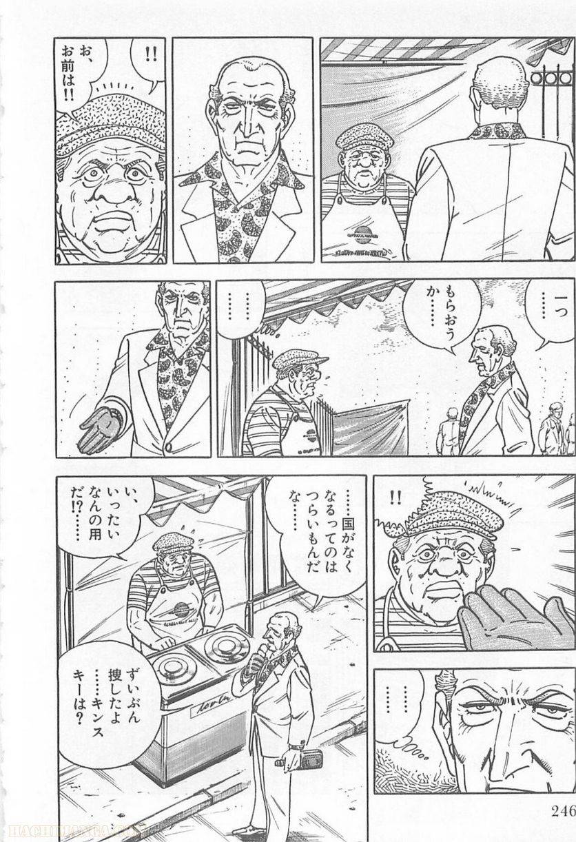 Page 244
