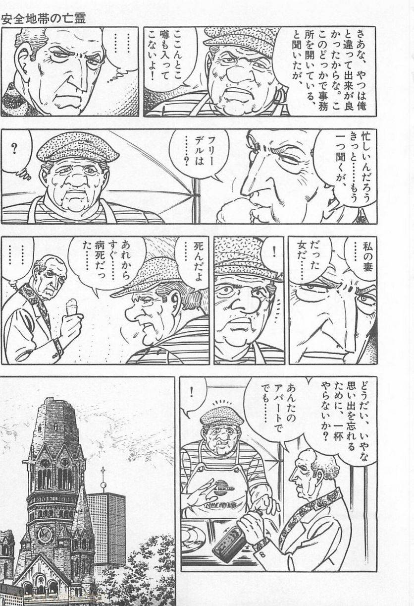 Page 245