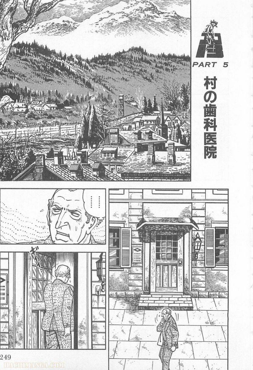 Page 247