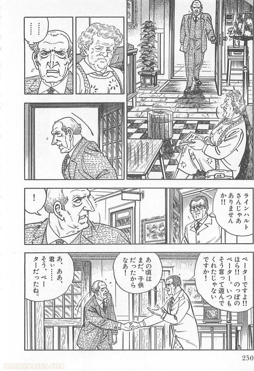 Page 248