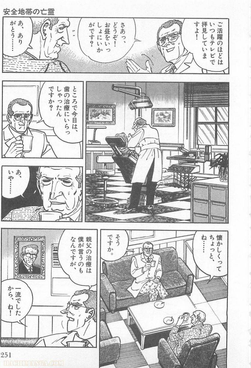 Page 249