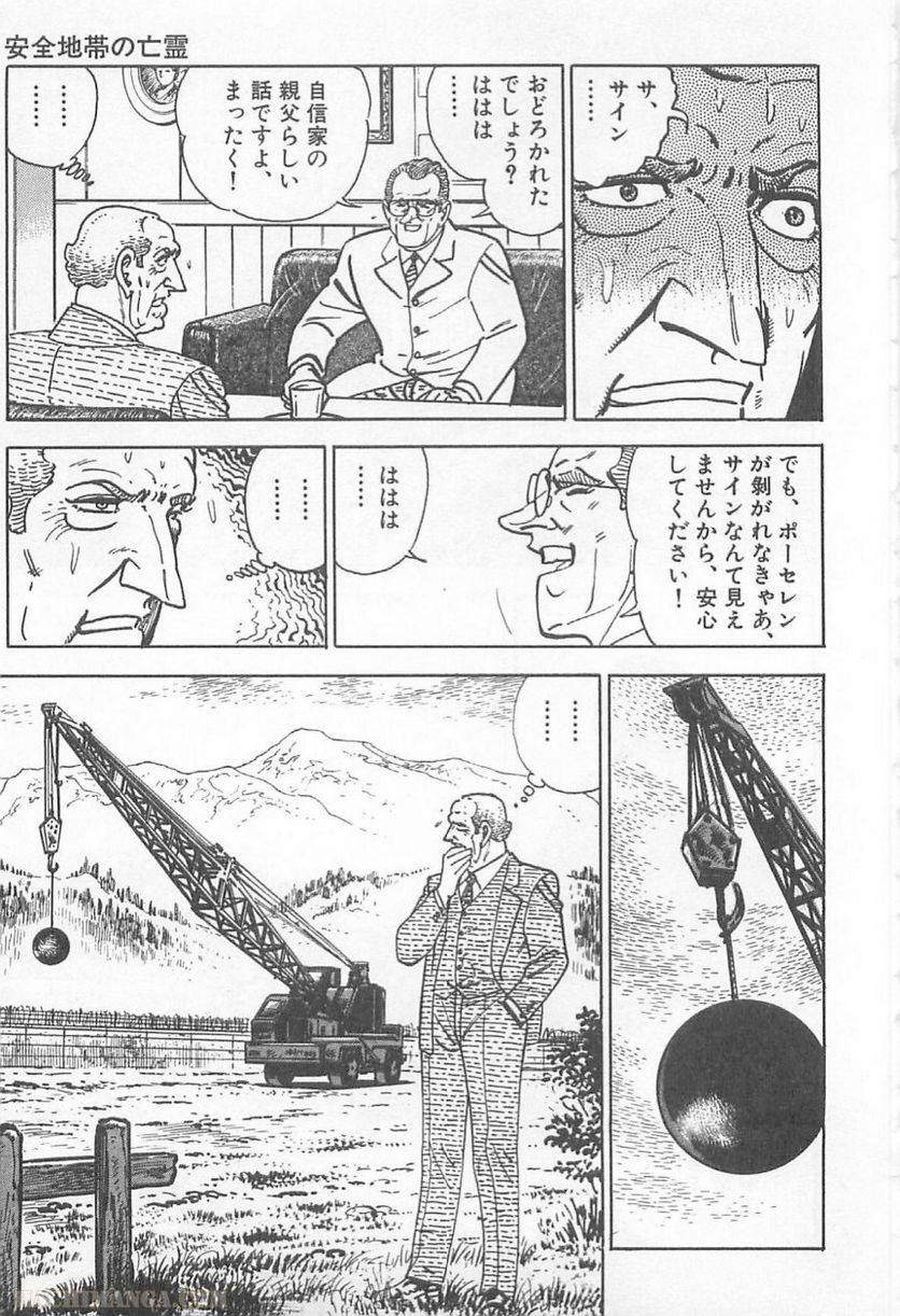 Page 251