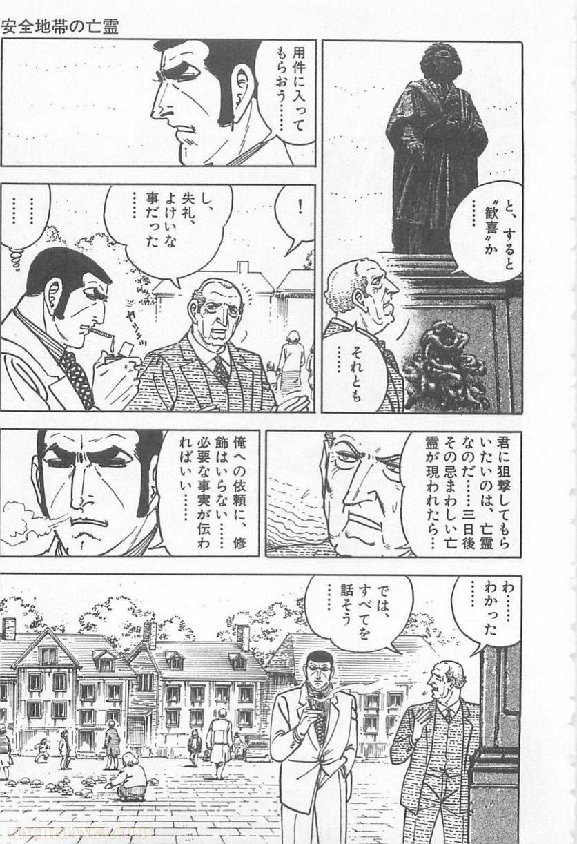 Page 253