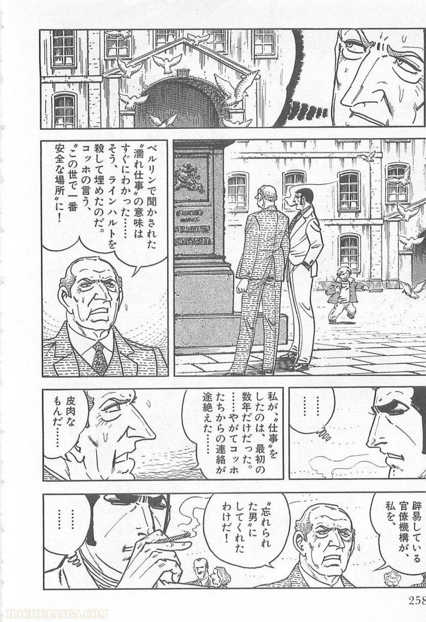 Page 256