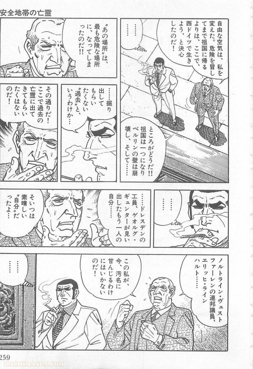 Page 257