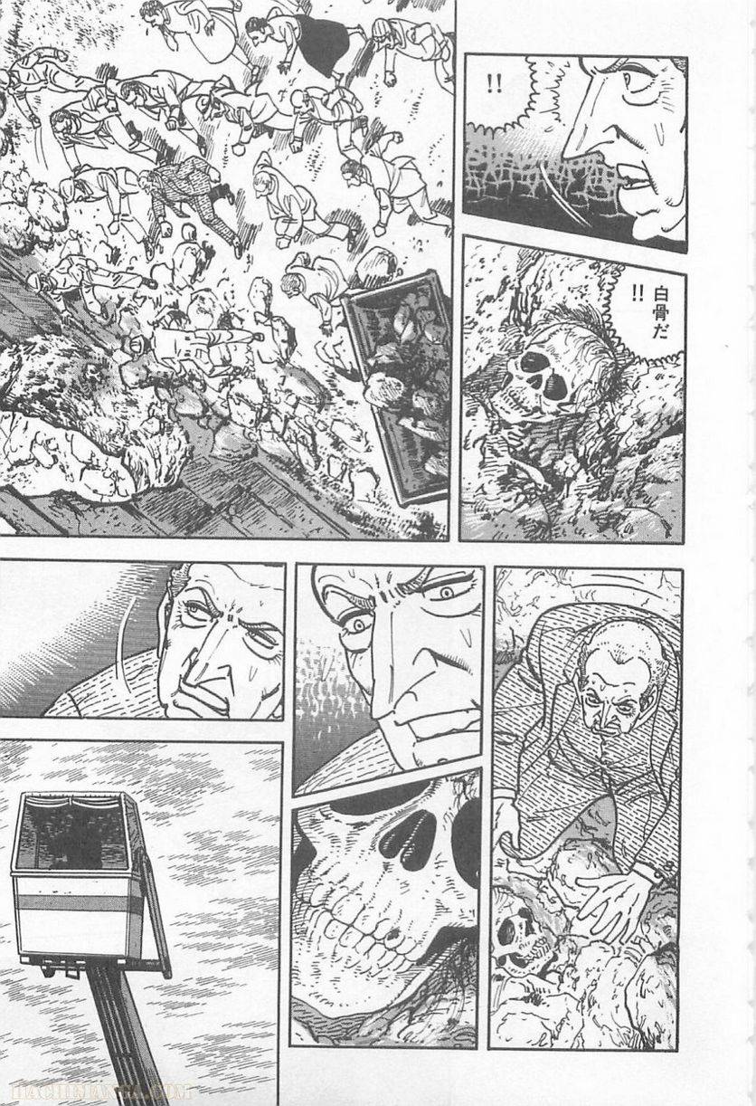 Page 259