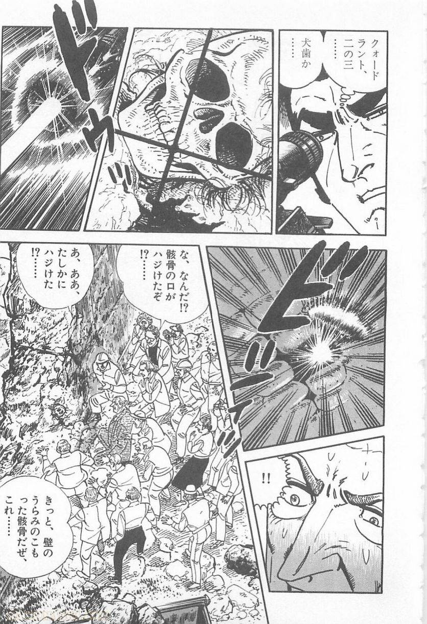 Page 261