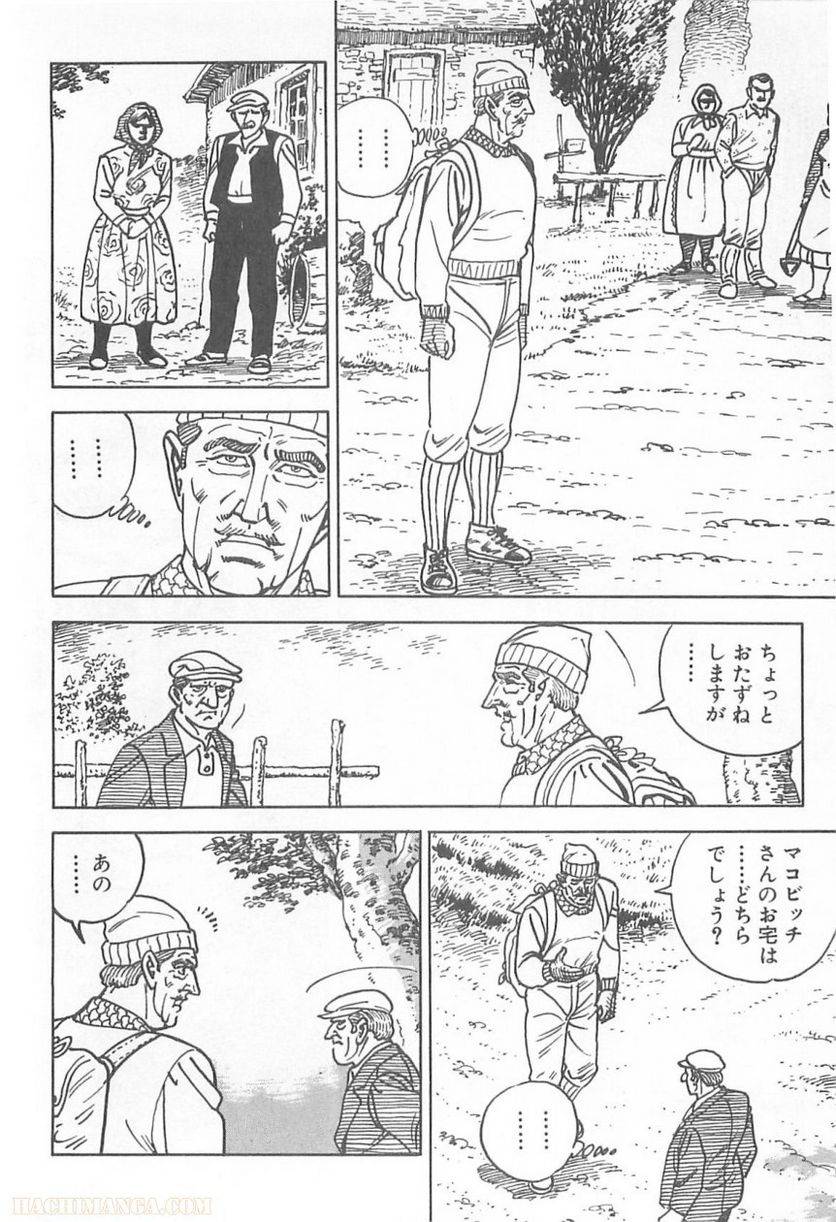Page 266