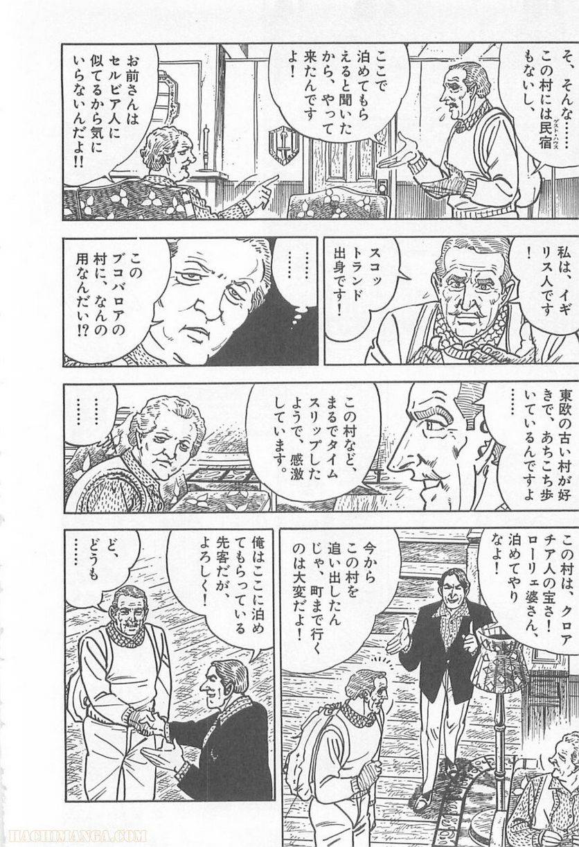 Page 268