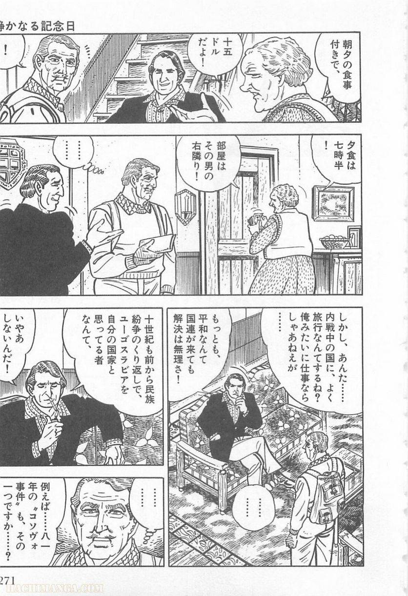 Page 269