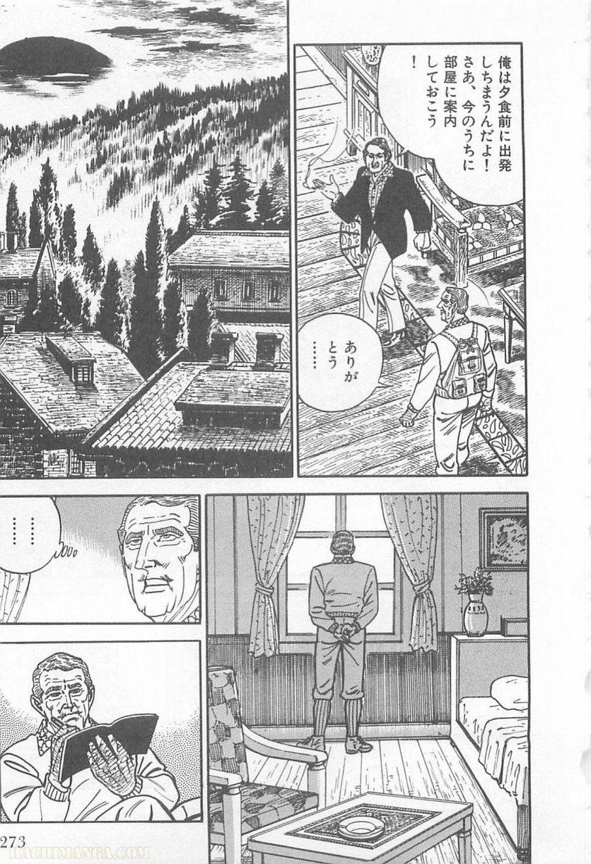 Page 271