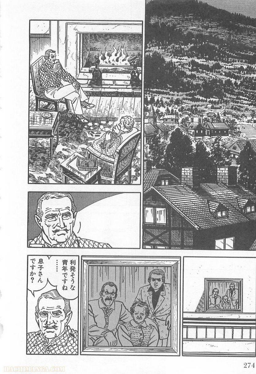 Page 272