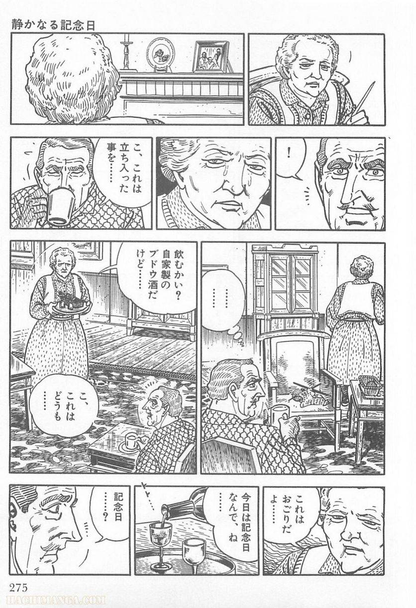 Page 273