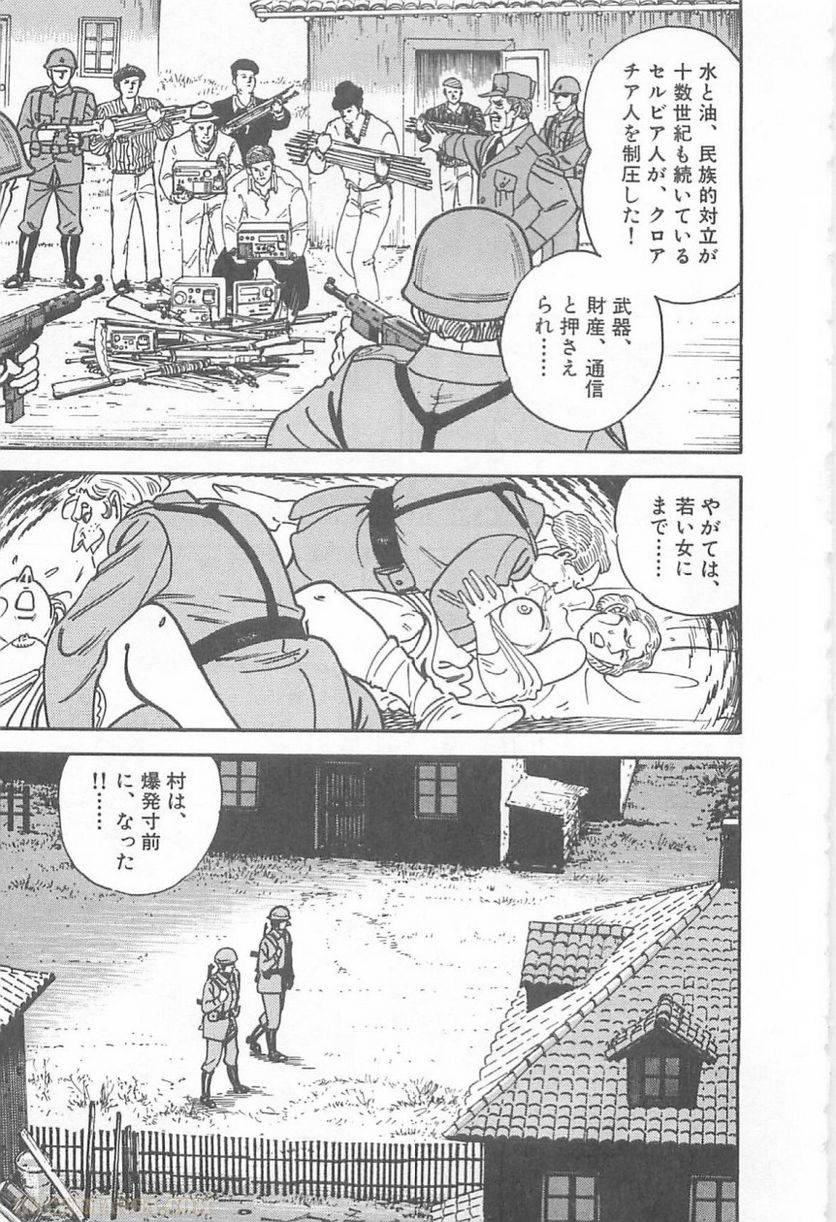 Page 277