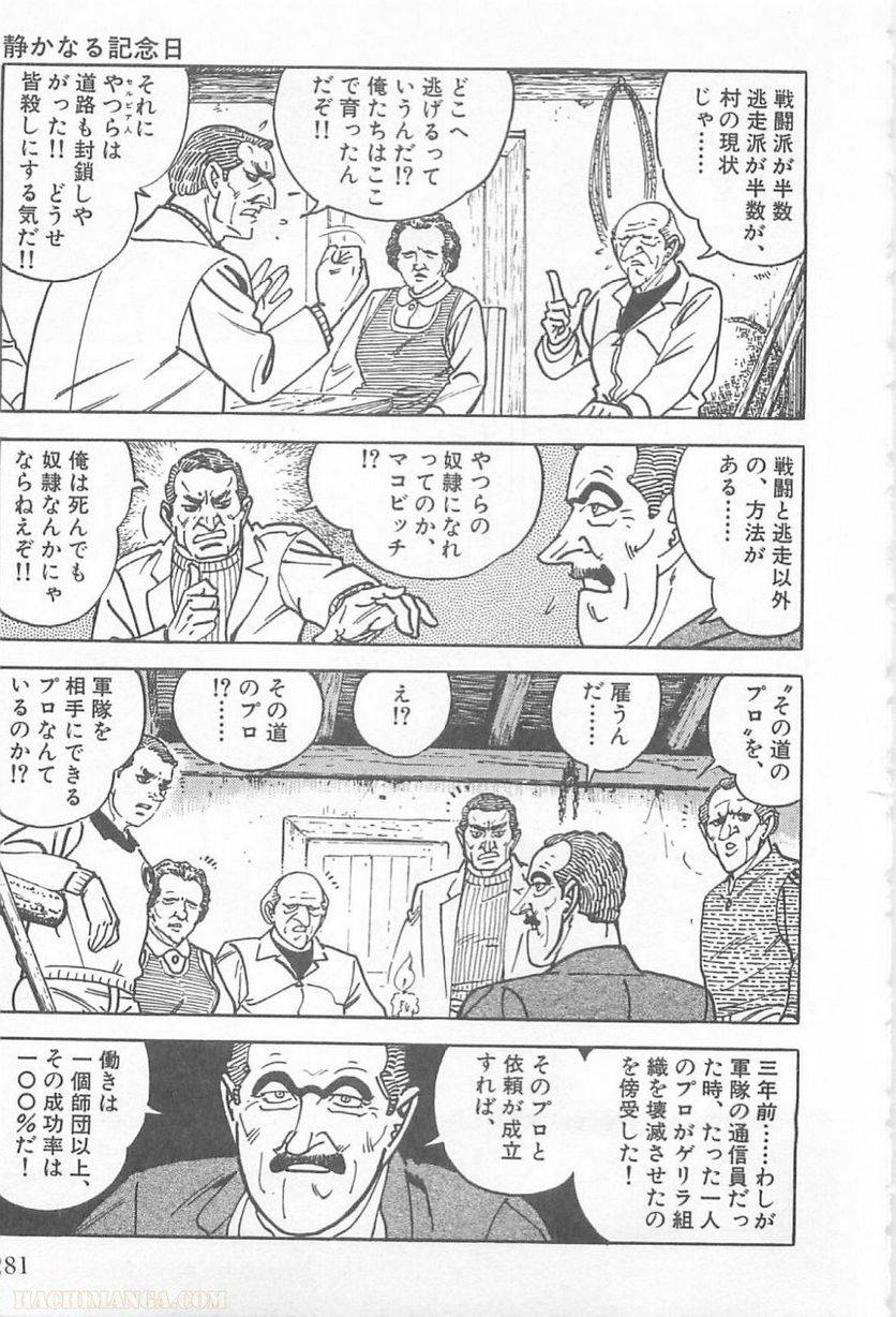Page 279