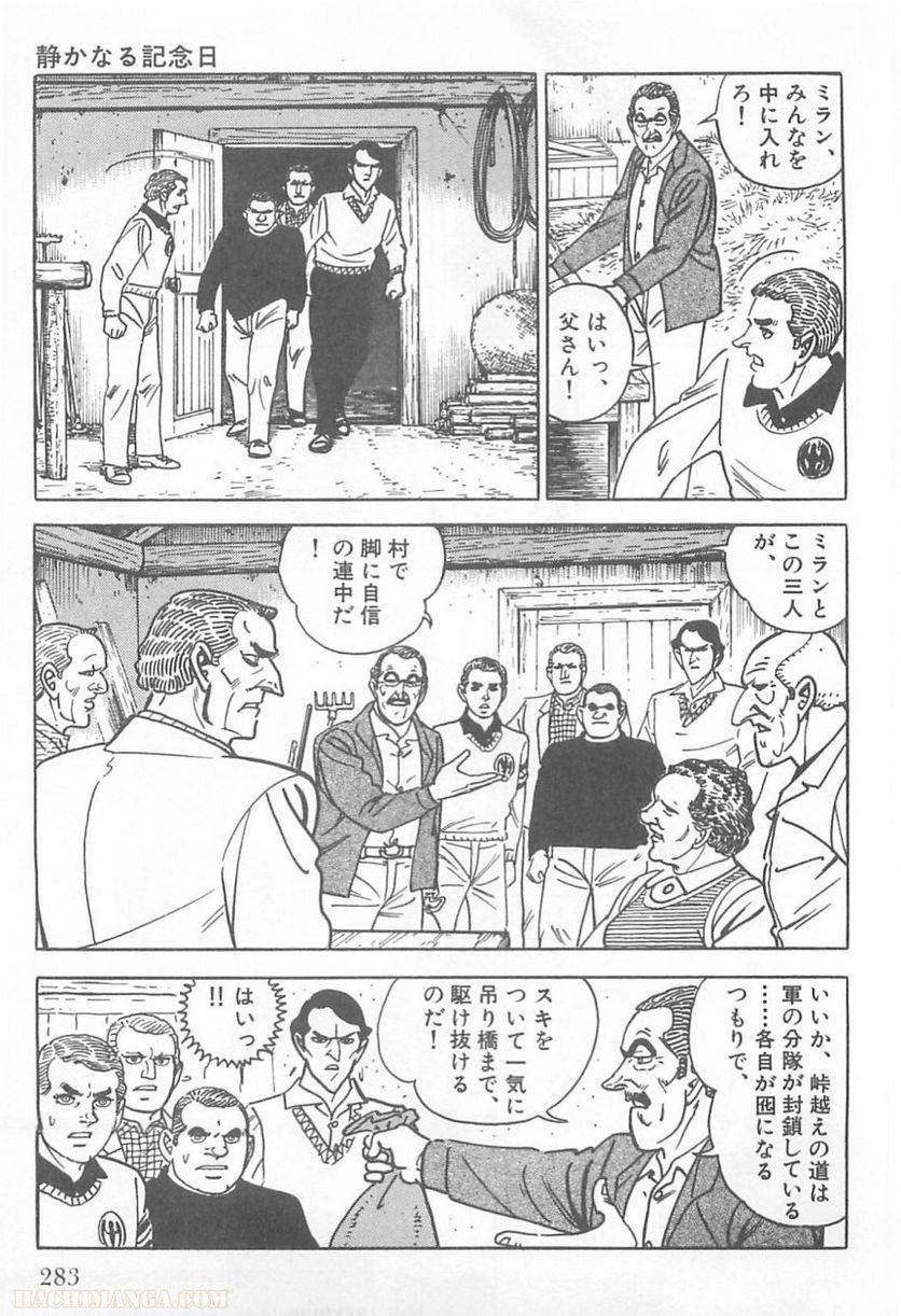Page 281