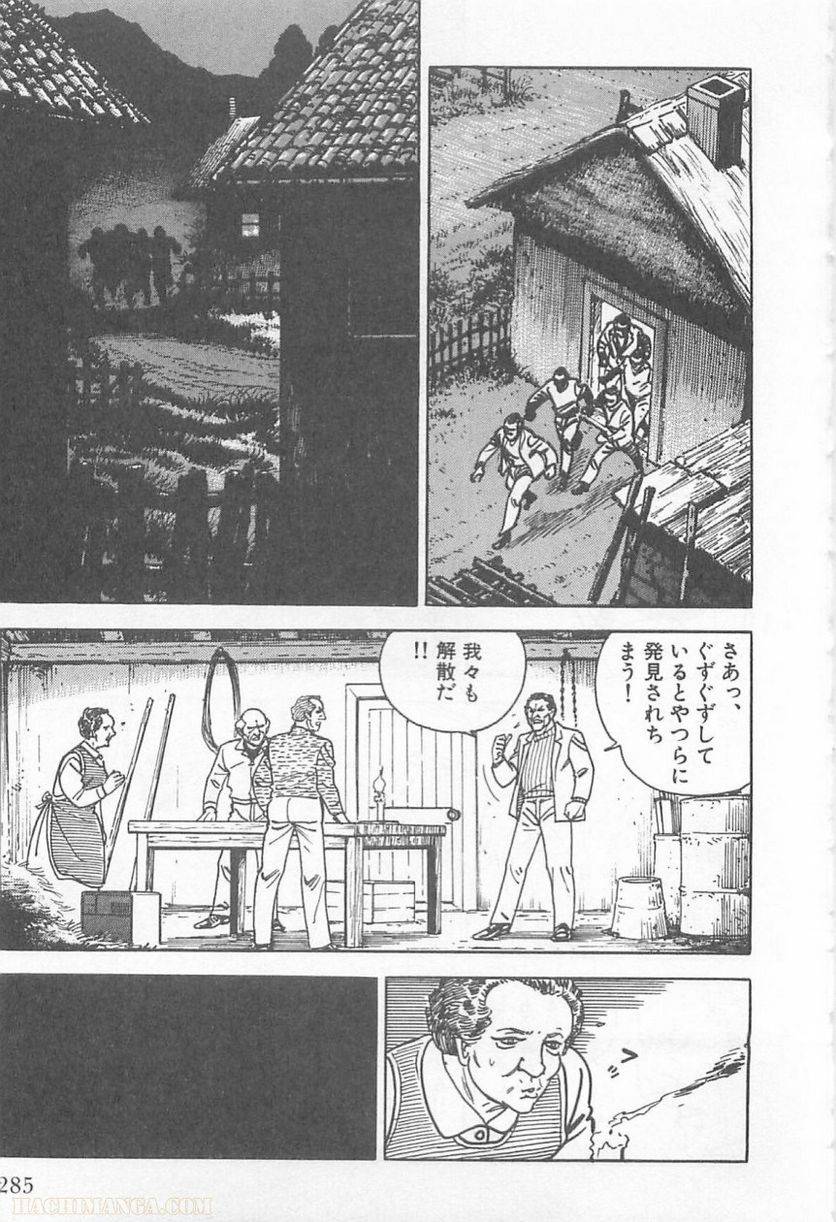 Page 283