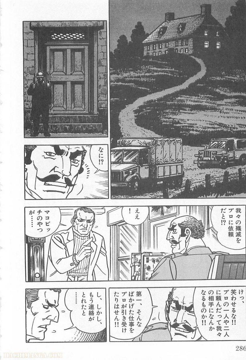 Page 284