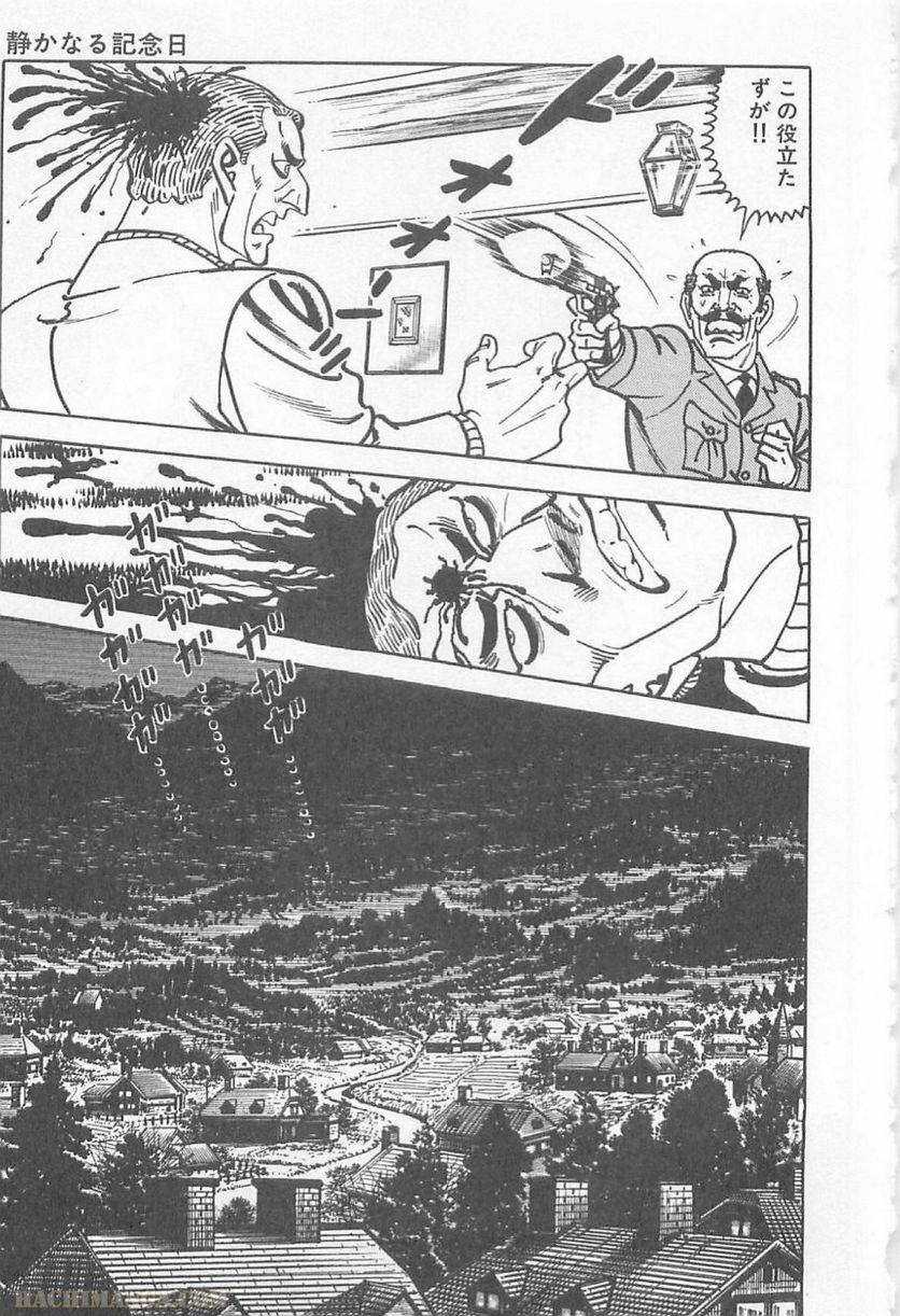 Page 287