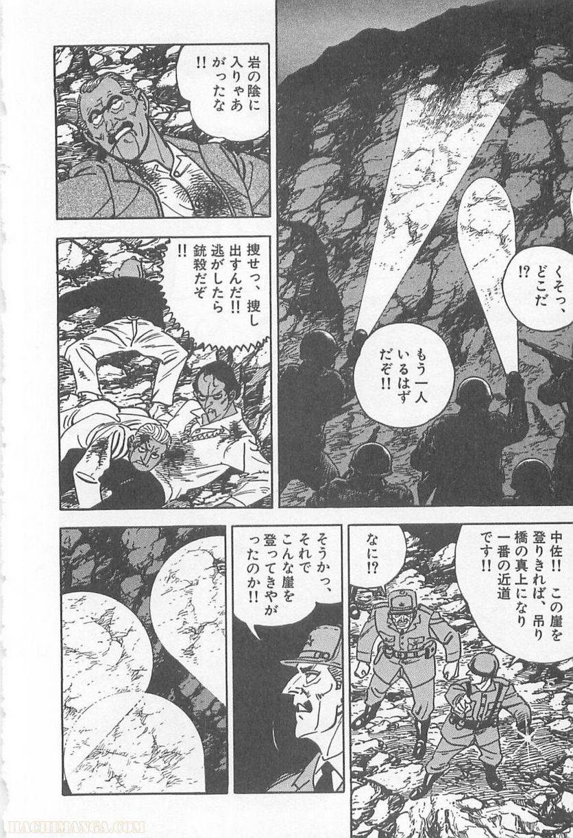 Page 288