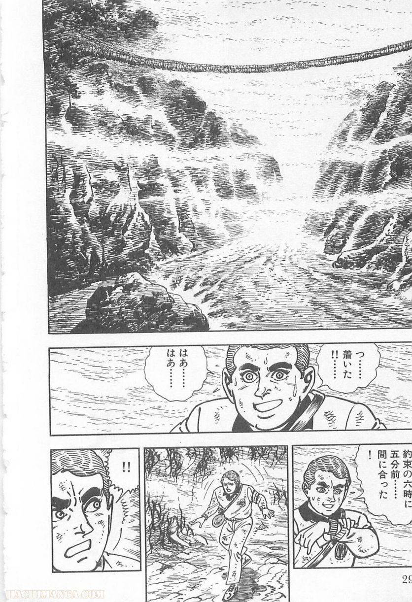Page 290
