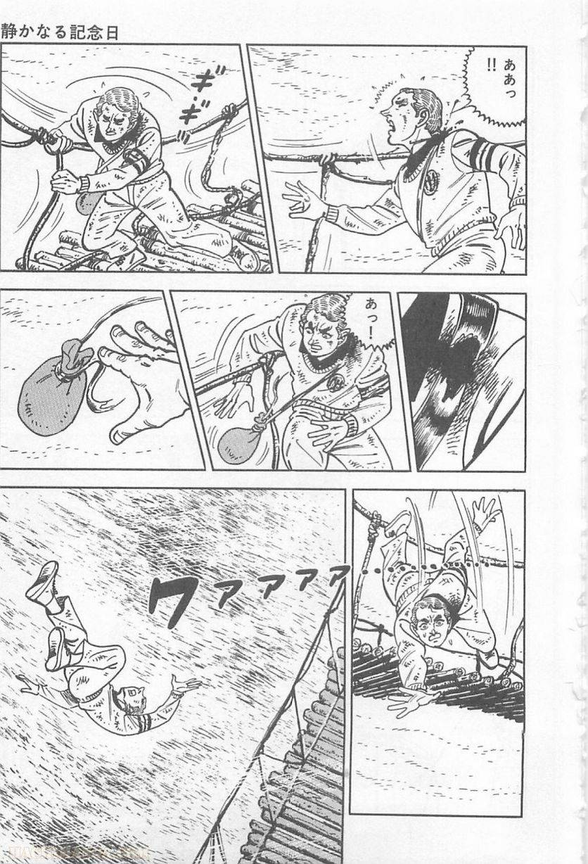 Page 293