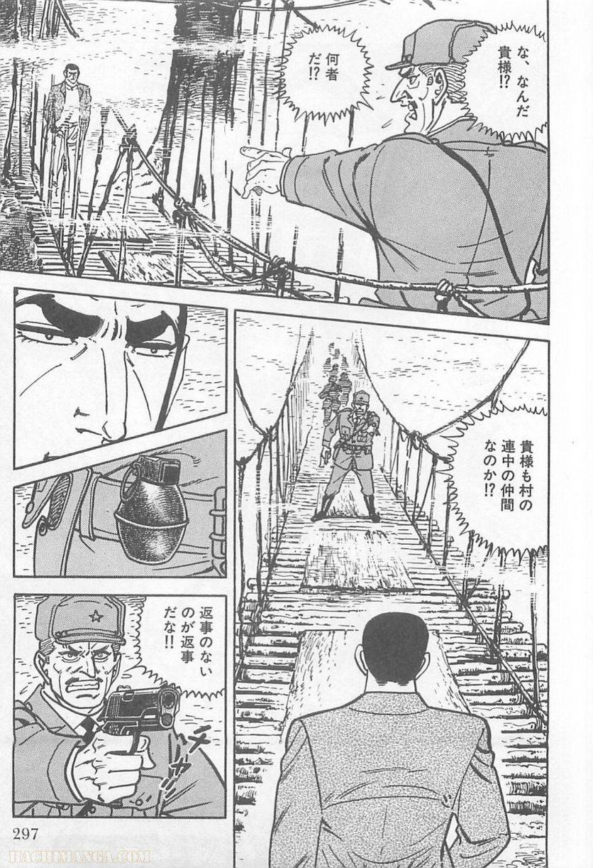 Page 295